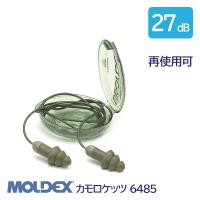 MOLDEX モルデックス 耳栓 高性能 コード 付 遮音値 27dB カモロケッツ 6485 1組 防水 再使用可 | 安全モール ヤフー店