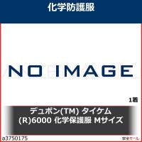 デュポン(TM) タイケム(R)6000 化学保護服 Mサイズ　TFM 1着 | 安全モール ヤフー店