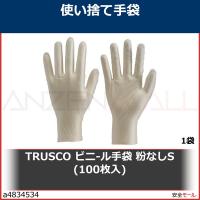 TRUSCO ビニ-ル手袋 粉なしS (100枚入)　TVG100S 1袋 | 安全モール ヤフー店