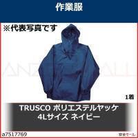 TRUSCO ポリエステルヤッケ 4Lサイズ ネイビー　TPJ554L 1着 | 安全モール ヤフー店