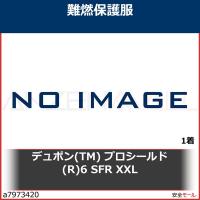 デュポン(TM) プロシールド(R)6 SFR XXL　M127SXXL 1着 | 安全モール ヤフー店