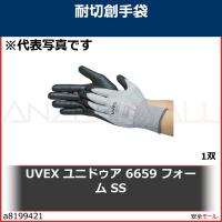 UVEX ユニドゥア 6659 フォーム SS　6093866 1双 | 安全モール ヤフー店