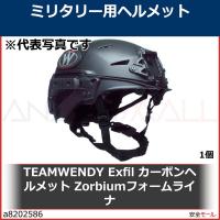 TEAMWENDY Exfil カーボンヘルメット Zorbiumフォームライナ　71Z21SB21 1個 | 安全モール ヤフー店