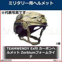 TEAMWENDY Exfil カーボンヘルメット Zorbiumフォームライナ　71Z42SB31 1個 | 安全モール ヤフー店