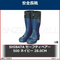 SHIBATA セーフティベアー500 ネイビー 28.0CM　AB06128.0 1足 | 安全モール ヤフー店
