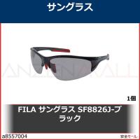 FILA サングラス SF8826J-ブラック　SF8859JCOL.976 1個 | 安全モール ヤフー店