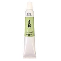 吉祥 日本画用絵具 チューブ絵具 胡粉 50ml(10号) | aobashop