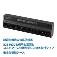 システムトークス スゴイアダプタ SATA-IDE変換アダプター 信号・電源変換一体型 マスタースレーブCS切替対応 SATA-TR150VH | aobashop