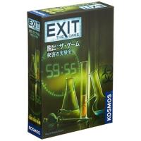 EXIT 脱出:ザ・ゲーム 秘密の実験室 | aobashop