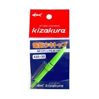 キザクラ(kizakura) ウキ 電気ウキトップ 435-30 (グリーン) | aobashop