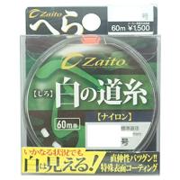 OWNER(オーナー) ナイロンライン ザイト へら専用白の道糸 60m 0.6号 ホワイト | aobashop