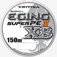 ユニチカ(UNITIKA) ライン キャスライン エギングスーパーPEIII X8 150m 0.5号 | aobashop
