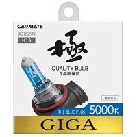 カーメイト 車用 ハロゲン ヘッドライト GIGA ザ・ブループラス H16 5000K 270lm BD1629N | aobashop