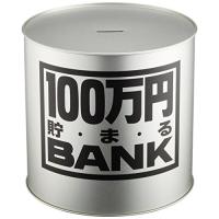 メタルバンク100マンエン シルバー | aobashop