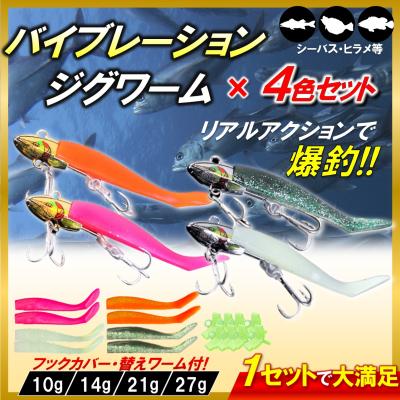 ヒラメルアーの商品一覧 通販 - Yahoo!ショッピング ヒラメルアーの商品一覧 通販 - Yahoo!ショッピング