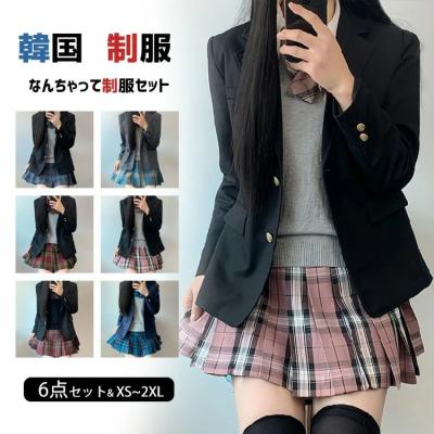 女子ブレザー制服160のおすすめ人気商品一覧 通販 - Yahoo!ショッピング
