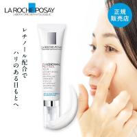 ラロッシュポゼ 【目もと用美容液】レダミック R アイクリーム 15ml | 美容皮膚専門店 AOHAL365