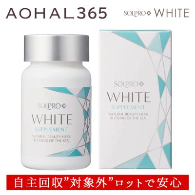 ソルプロプリュスホワイトのおすすめ人気商品一覧 通販 - Yahoo