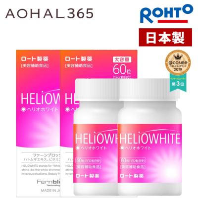 ZEUS　MEDISPA 飲む日焼け止め 2個セット これまでの紫外線対策にプラスアルファ】オススメ商品をご紹介