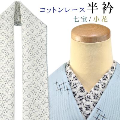 新品未使用☆半衿　グリーン　ホワイトパール くるピタ 予約開始 花かざり 安ピカ ランドセル 女の子 2026