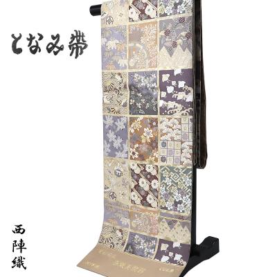 となみ帯 西陣袋帯のおすすめ人気商品一覧 通販 - Yahoo!ショッピング