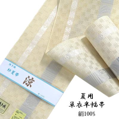 紗夏帯 半幅帯 -14I- 鳥の子色/銀鼠 正絹 博多織 絹100% : あおい 正直