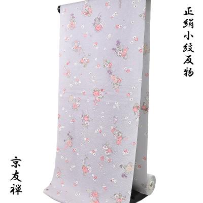 710（ブランド登録なし／女性用着物、浴衣） | ファッション の