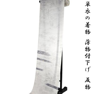 付け下げ（色：ホワイト系）の商品一覧 通販 - Yahoo!ショッピング