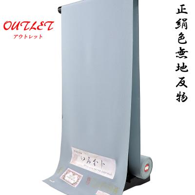 色無地 反物の商品一覧 通販 - Yahoo!ショッピング