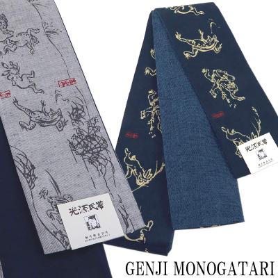 鳥獣戯画 帯（男性用着物、浴衣） | ファッション のおすすめ