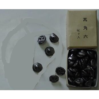 ベーゴマ セット（その他ゲーム、おもちゃ） | ゲーム、おもちゃ の