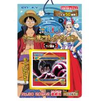 【メール便可】ワンピース シールコレクション当て ワノ国編 ２０付　景品 おもちゃ 子供会 お祭り くじ引き 縁日 お子様ランチ | あおい玩具ヤフー店