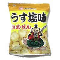 やまとのうす塩味かめせん ３０入　駄菓子 子供会 景品 お祭り くじ引き 縁日 | あおい玩具ヤフー店