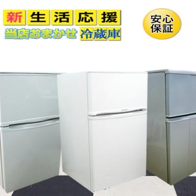 小型冷蔵庫 中古（家電）のおすすめ人気商品一覧 通販 - Yahoo