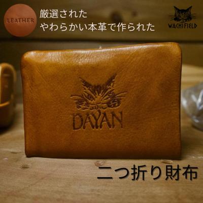 わちふぃーるど ダヤン 長財布 わちふぃーるどダヤンのお店青い空 - 財布｜Yahoo!ショッピング