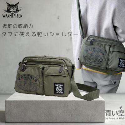 ダヤン ショルダーバッグの商品一覧 通販 - Yahoo!ショッピング ダヤン ショルダーバッグの商品一覧 通販 - Yahoo!ショッピング