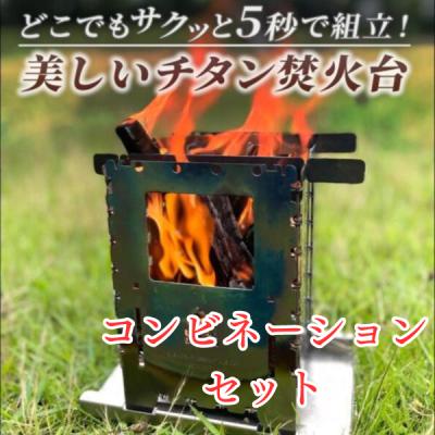 ブッシュボックスxlチタンの商品一覧 通販 - Yahoo!ショッピング ブッシュボックスxlチタンの商品一覧 通販 - Yahoo!ショッピング