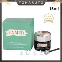 ドゥラメール DE LA MER ザ アイ コンセントレート 15mL | 青い海カーラ