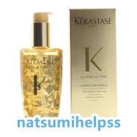 KERASTASE ケラスターゼ HU ユイルスブリム N 100ml | 青い海カーラ