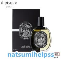 DIPTYQUE ディプティック オーローズ オードパルファン 75ml 正規品 送料無料 EDP SP フレグランス eau rose 香水 誕生日 プレゼント バレンタイン ギフト 彼女 | 青い海カーラ