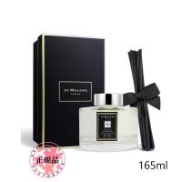 JO MALONE ジョー マローン ピオニー ＆ ブラッシュ スエード セント サラウンド ディフューザー 165ml | 青い海カーラ