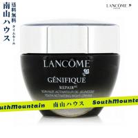 【特価セール】LANCOME（ランコム) ジェニフィック ナイトクリーム 50ml ランコム 保湿 トリートメント 正規品 | 青い海カーラ