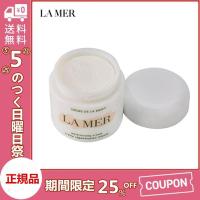 ドゥ ラ メール(DE LA MER) クレーム ドゥ・ラ・メール 30ml 5のつく日キャンペーン | 青い海カーラ