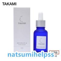 TAKAMIタカミスキンピール30mL(角質ケア化粧液)正規品導入美容液【送料無料】 | 青い海カーラ
