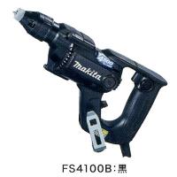 マキタ電動工具　ボード用スクリュードライバ　FS4100B　黒（4500回転）　 | 株式会社青木金物