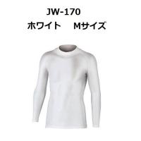 おたふく手袋　BTパワーストレッチ　ハイネックシャツ　JW-170　ホワイト　Mサイズ | 株式会社青木金物