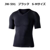 おたふく手袋　BTデュアルクロス　ショートスリーブ　Vネックシャツ　JW-591　ブラック　S-Mサイズ | 株式会社青木金物