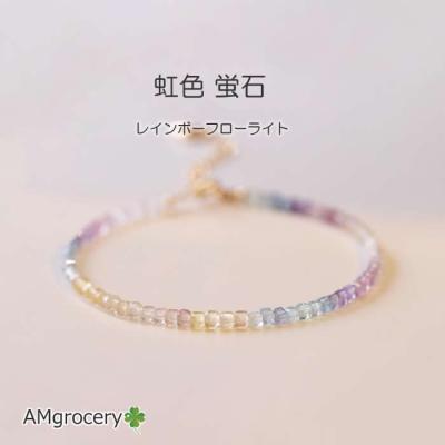 最高品質　幻想世界に架かる美しき虹　幻のレインボーシャインフローライトのブレス レインボーフローライトのおすすめ人気商品一覧 通販 - Yahoo!ショッピング