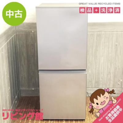 冷蔵庫aqua aqr13hのおすすめ人気商品一覧 通販 - Yahoo