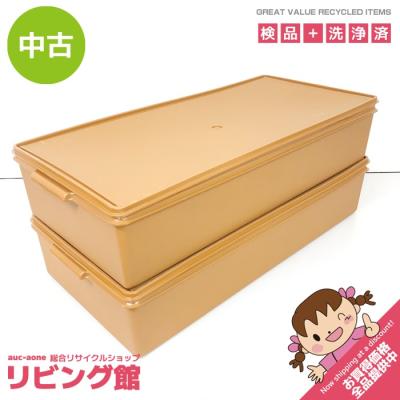 タッパーウェア（チェスト、衣類収納） | 家具、インテリア のおすすめ